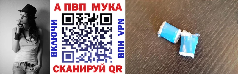 Магазин наркотиков Байкальск A PVP  Амфетамин  Каннабис 