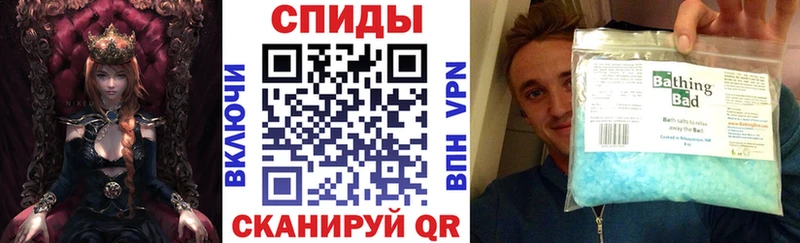 АМФ Розовый Байкальск