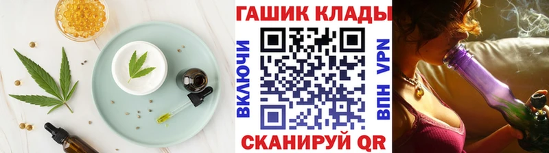 купить наркотики цена  кракен tor  Печенье с ТГК конопля  Байкальск 