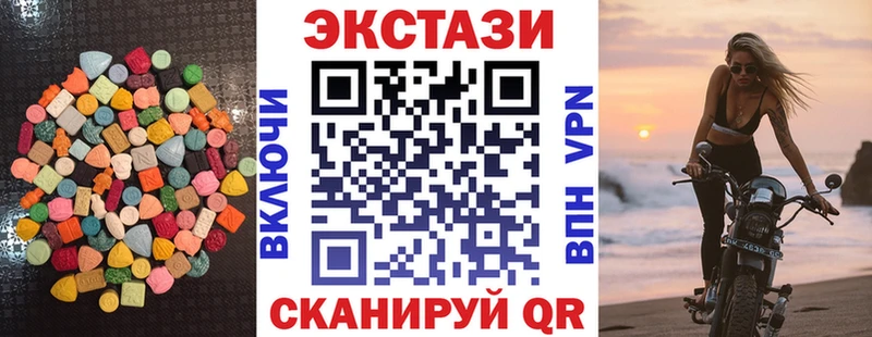 Ecstasy VHQ  продажа наркотиков  Байкальск 