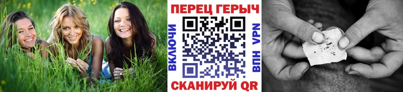 Героин гречка  Байкальск 