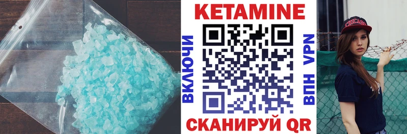 КЕТАМИН ketamine  Байкальск 