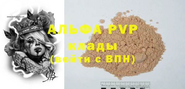 MESCALINE Армянск