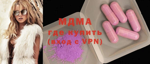 мефедрон мука Арсеньев