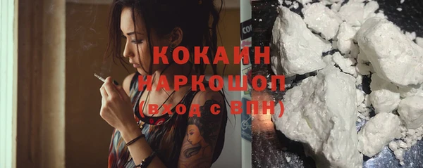 мефедрон мука Арсеньев