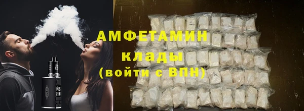 мефедрон мука Арсеньев