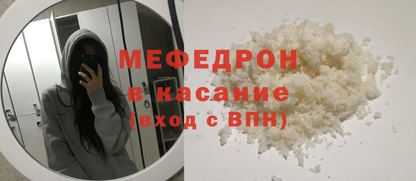 ALPHA PVP Покровск