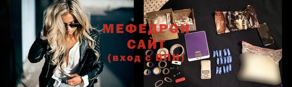 MESCALINE Армянск