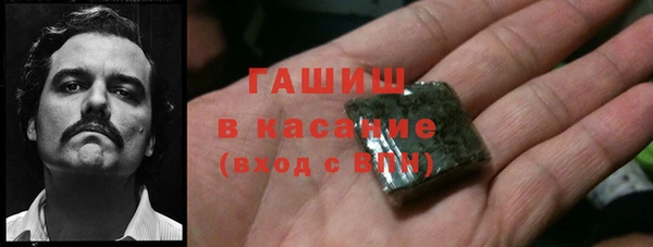 MESCALINE Армянск