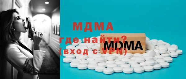 MESCALINE Армянск