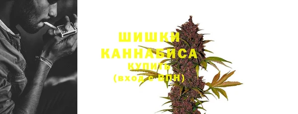 мефедрон мука Арсеньев