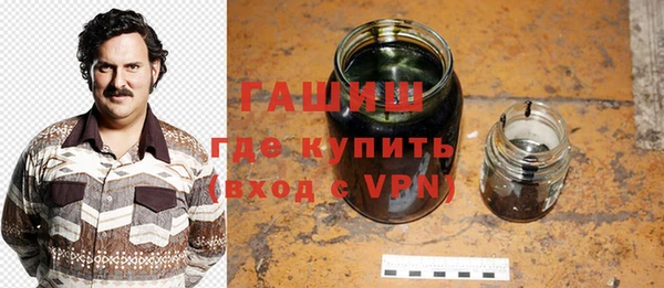 MESCALINE Армянск