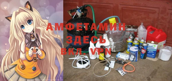 MESCALINE Армянск