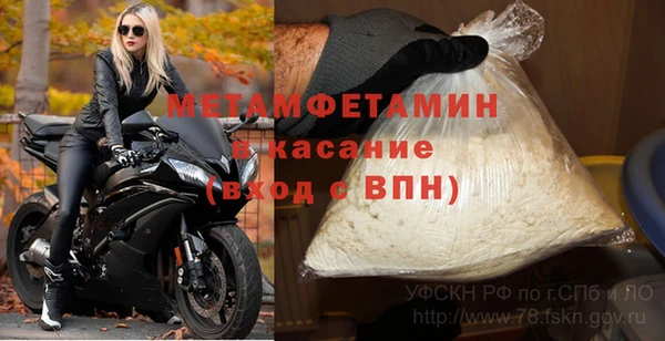 гидропоника Покачи