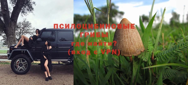 мефедрон мука Арсеньев