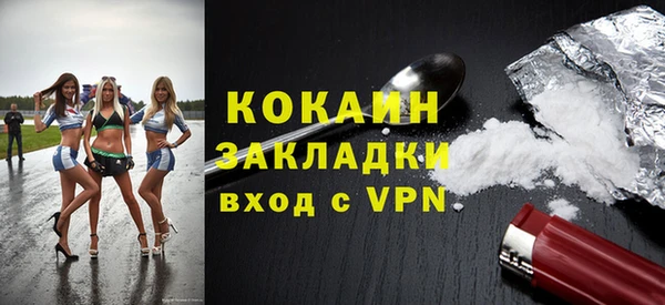 MESCALINE Армянск