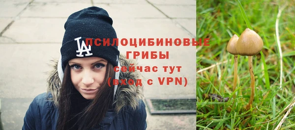мефедрон мука Арсеньев