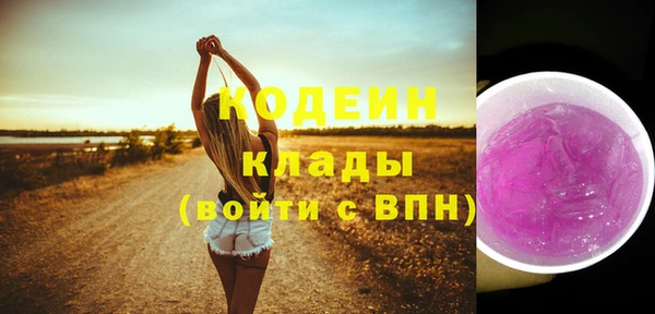 MESCALINE Армянск