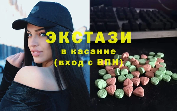 мефедрон мука Арсеньев