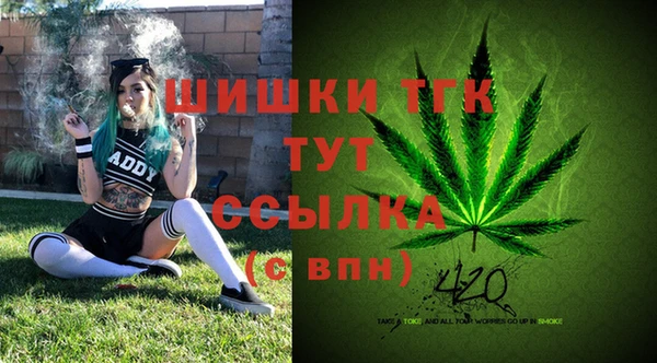 MESCALINE Армянск