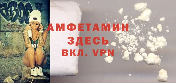 MESCALINE Армянск