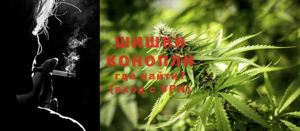 MESCALINE Армянск