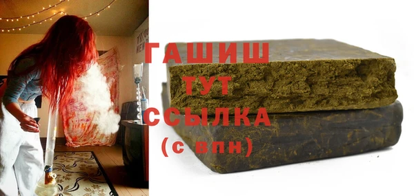 MESCALINE Армянск