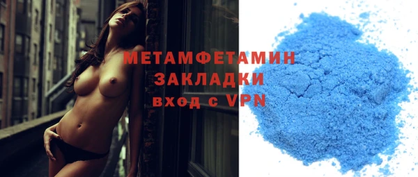 мефедрон мука Арсеньев