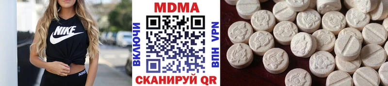 МДМА VHQ как найти наркотики Байкальск