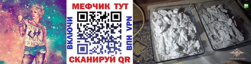 блэк спрут ССЫЛКА  Байкальск  МЯУ-МЯУ мяу мяу 