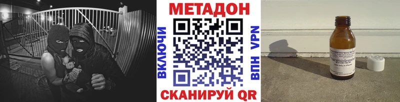 даркнет сайт Байкальск mega сайт МЕТАДОН VHQ