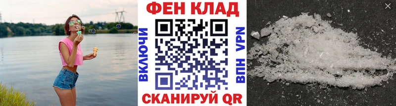 Метамфетамин винт  Байкальск 