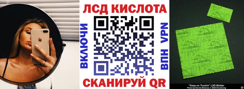 Марки NBOMe 1500мкг  Байкальск 