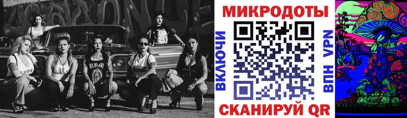 где купить наркотик  Байкальск  Галлюциногенные грибы Psilocybine cubensis 