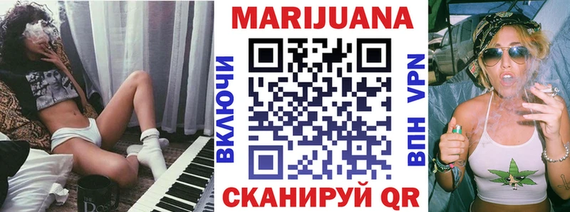 Конопля планчик  купить  цена  Байкальск 